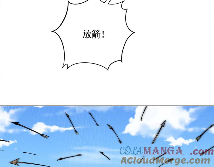 《大明：开局徐家嘲讽，我杀敌升级》第5话 初战开始！体验升级爽感！ 第57页