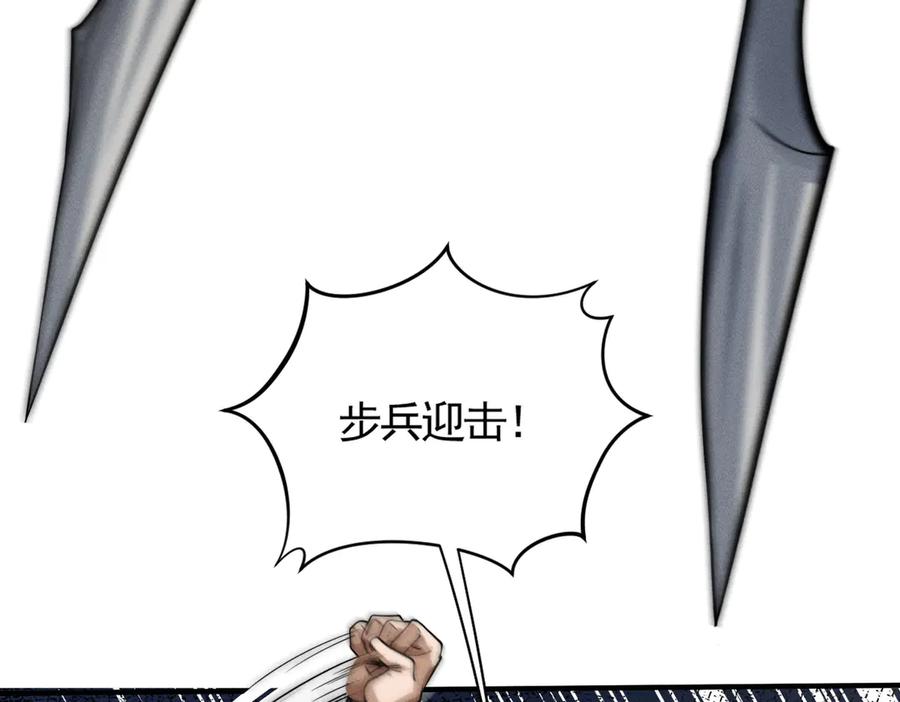 《大明：开局徐家嘲讽，我杀敌升级》第5话 初战开始！体验升级爽感！ 第80页