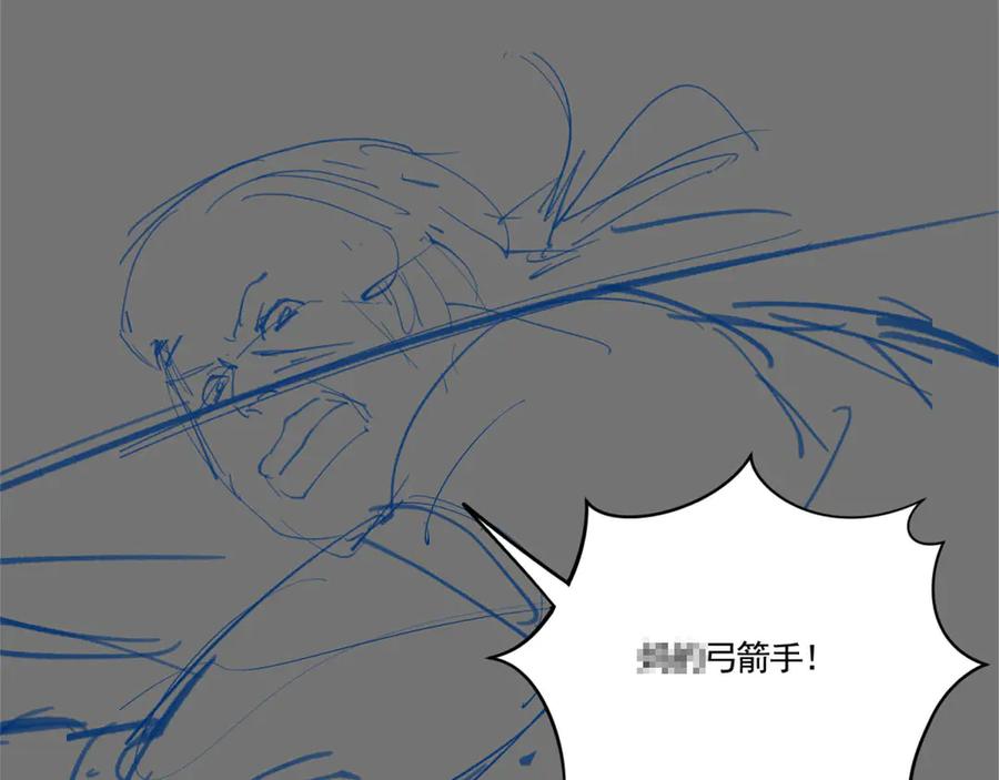 《大明：开局徐家嘲讽，我杀敌升级》第5话 初战开始！体验升级爽感！ 第136页