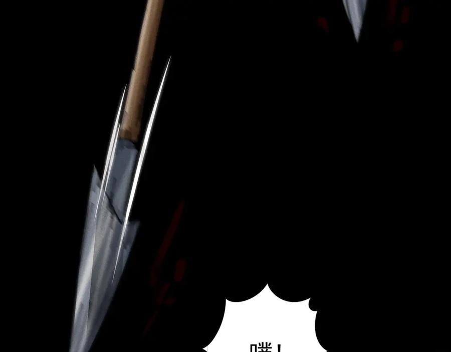 《大明：开局徐家嘲讽，我杀敌升级》第5话 初战开始！体验升级爽感！ 第72页