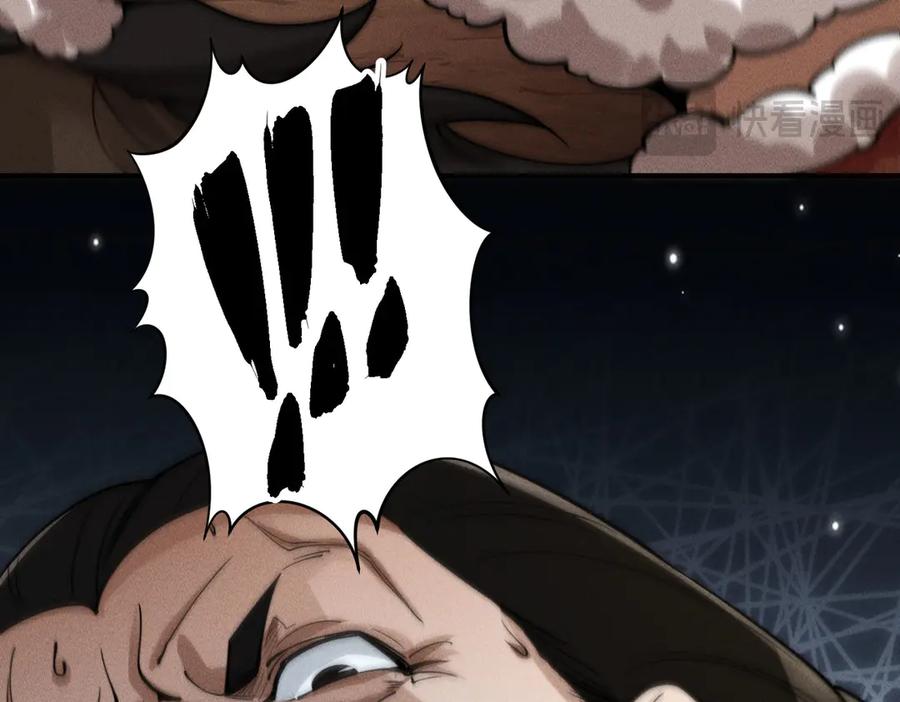 《大明：开局徐家嘲讽，我杀敌升级》第6话 主将？不过是我的经验包罢了！ 第50页