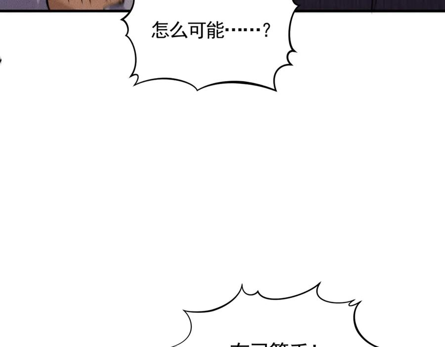 《大明：开局徐家嘲讽，我杀敌升级》第6话 主将？不过是我的经验包罢了！ 第24页