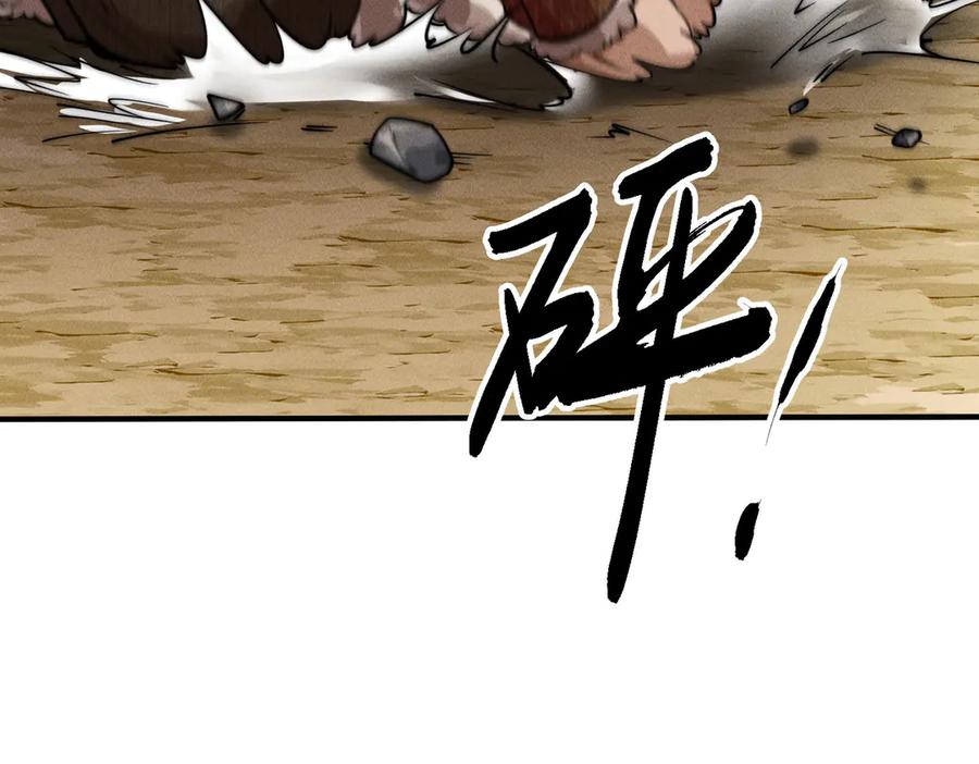 《大明：开局徐家嘲讽，我杀敌升级》第6话 主将？不过是我的经验包罢了！ 第56页