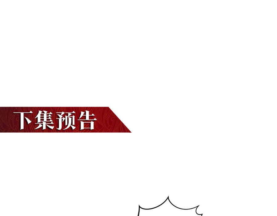 《大明：开局徐家嘲讽，我杀敌升级》第6话 主将？不过是我的经验包罢了！ 第152页