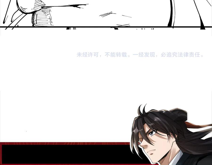 《大明：开局徐家嘲讽，我杀敌升级》第6话 主将？不过是我的经验包罢了！ 第160页