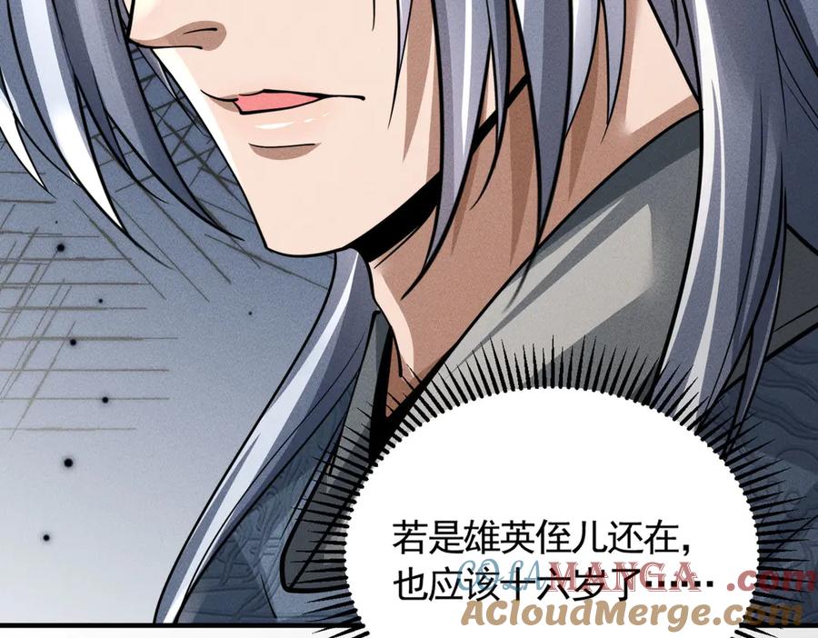 《大明：开局徐家嘲讽，我杀敌升级》第6话 主将？不过是我的经验包罢了！ 第129页