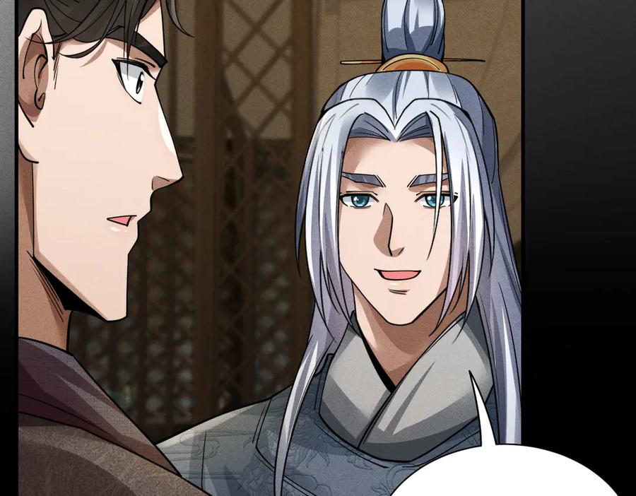 《大明：开局徐家嘲讽，我杀敌升级》第6话 主将？不过是我的经验包罢了！ 第131页