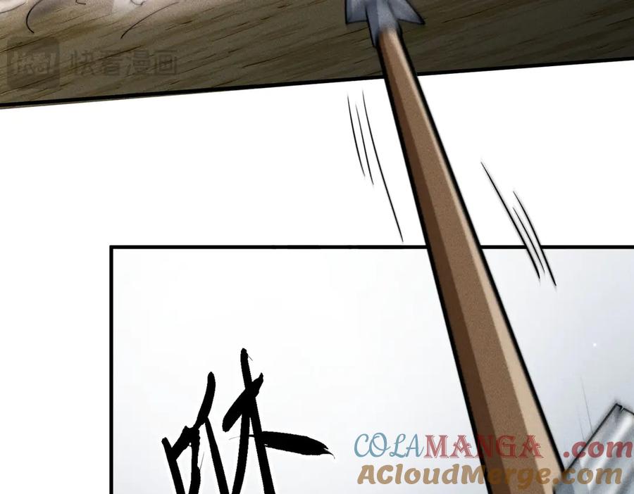 《大明：开局徐家嘲讽，我杀敌升级》第6话 主将？不过是我的经验包罢了！ 第33页