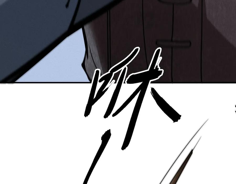《大明：开局徐家嘲讽，我杀敌升级》第6话 主将？不过是我的经验包罢了！ 第46页