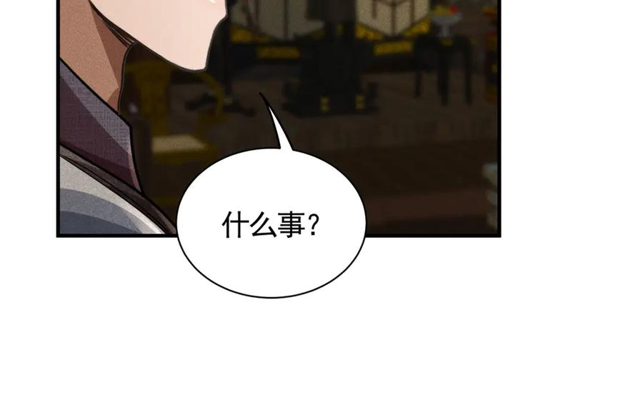 《大明：开局徐家嘲讽，我杀敌升级》第6话 主将？不过是我的经验包罢了！ 第104页