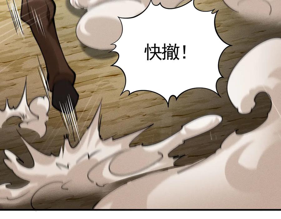 《大明：开局徐家嘲讽，我杀敌升级》第6话 主将？不过是我的经验包罢了！ 第27页