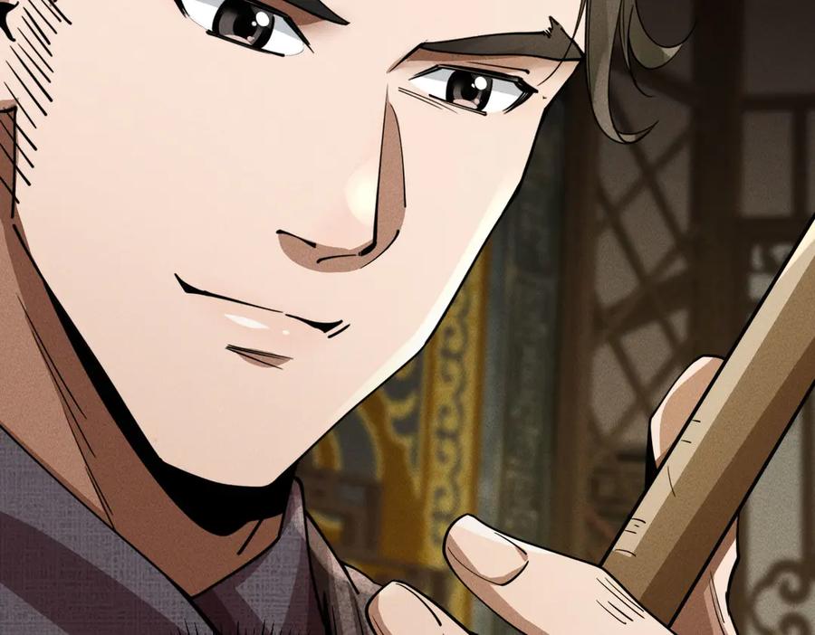 《大明：开局徐家嘲讽，我杀敌升级》第6话 主将？不过是我的经验包罢了！ 第114页