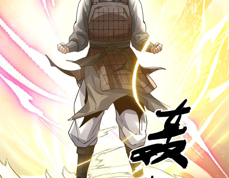 《大明：开局徐家嘲讽，我杀敌升级》第6话 主将？不过是我的经验包罢了！ 第86页