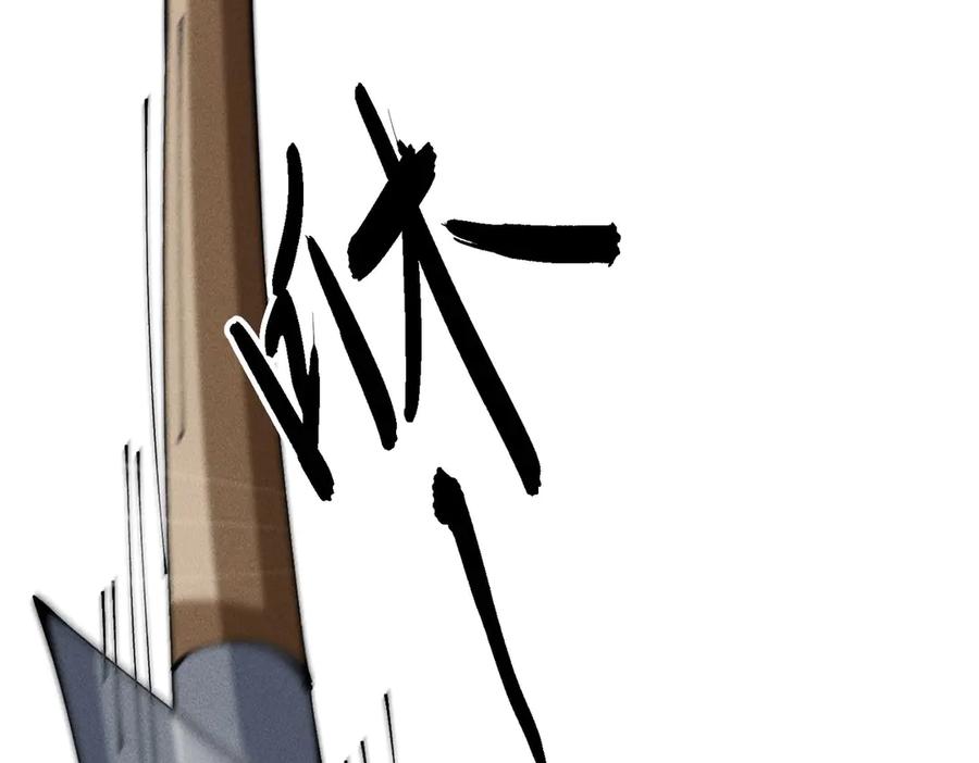 《大明：开局徐家嘲讽，我杀敌升级》第6话 主将？不过是我的经验包罢了！ 第19页