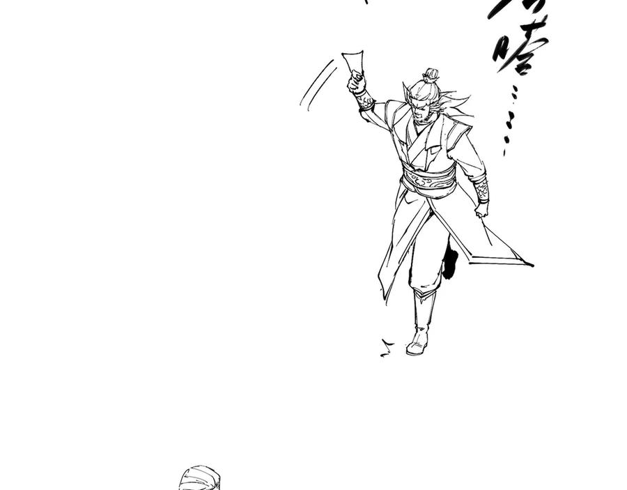 《大明：开局徐家嘲讽，我杀敌升级》第6话 主将？不过是我的经验包罢了！ 第154页