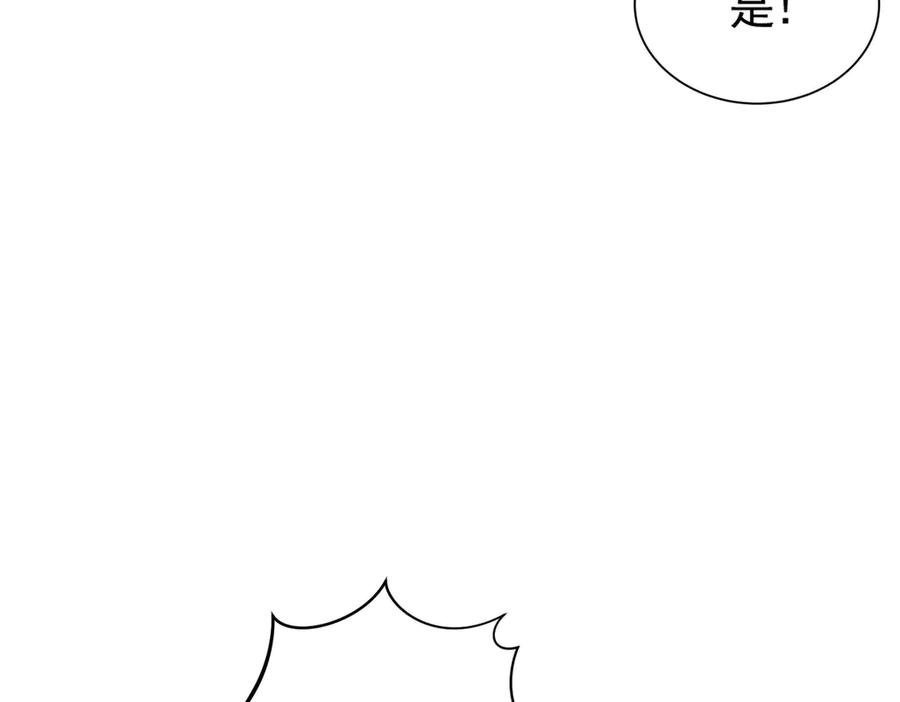《大明：开局徐家嘲讽，我杀敌升级》第6话 主将？不过是我的经验包罢了！ 第118页
