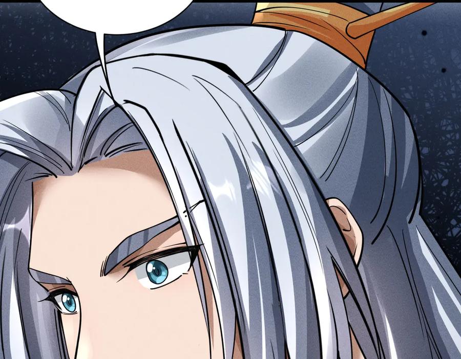 《大明：开局徐家嘲讽，我杀敌升级》第6话 主将？不过是我的经验包罢了！ 第128页