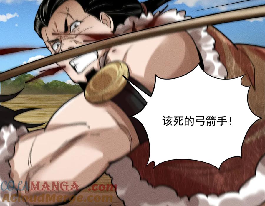 《大明：开局徐家嘲讽，我杀敌升级》第6话 主将？不过是我的经验包罢了！ 第49页