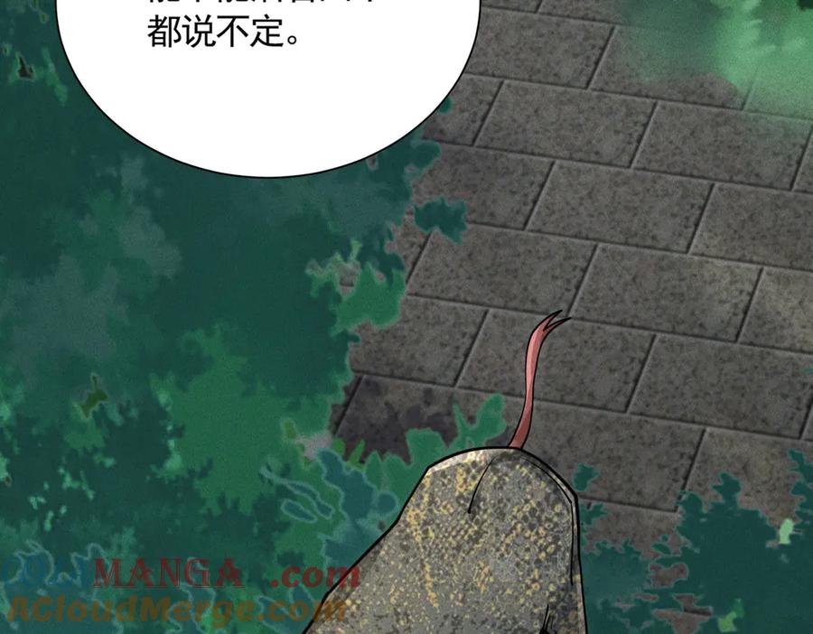《大明：开局徐家嘲讽，我杀敌升级》第7话 虽强必诛！！ 第53页