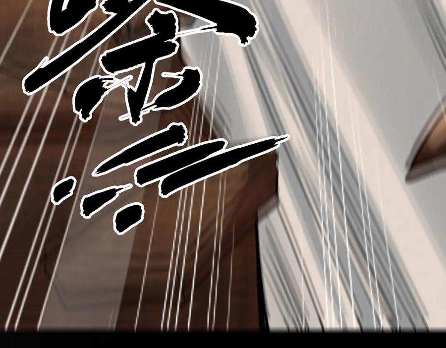 《大明：开局徐家嘲讽，我杀敌升级》第7话 虽强必诛！！ 第107页