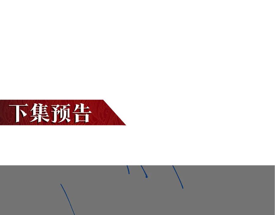 《大明：开局徐家嘲讽，我杀敌升级》第7话 虽强必诛！！ 第156页