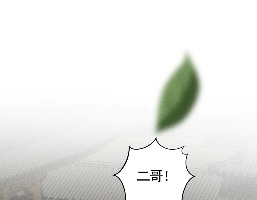 《大明：开局徐家嘲讽，我杀敌升级》第7话 虽强必诛！！ 第39页