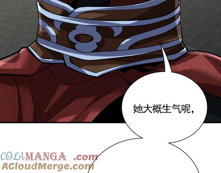 《大明：开局徐家嘲讽，我杀敌升级》第7话 虽强必诛！！ 第69页
