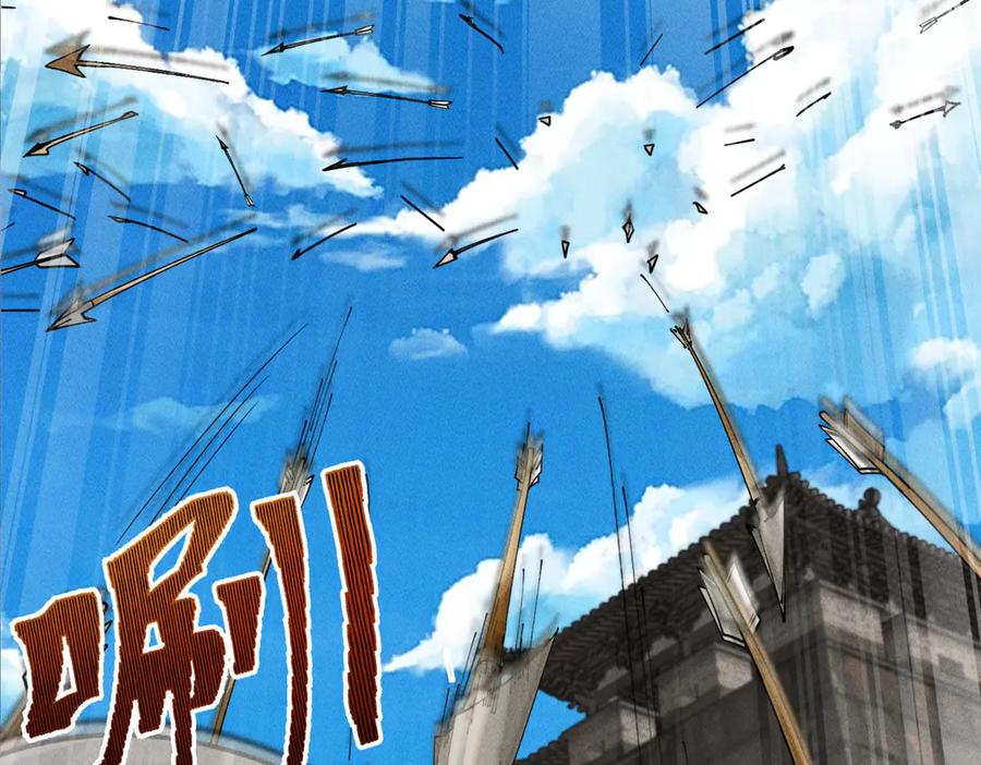 《大明：开局徐家嘲讽，我杀敌升级》第7话 虽强必诛！！ 第138页