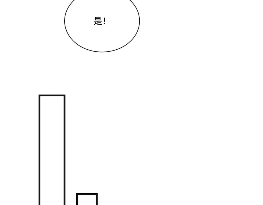 《大明：开局徐家嘲讽，我杀敌升级》第7话 虽强必诛！！ 第136页
