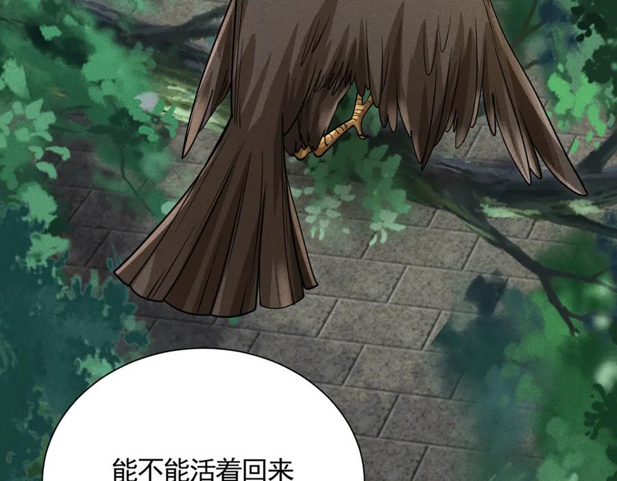 《大明：开局徐家嘲讽，我杀敌升级》第7话 虽强必诛！！ 第52页