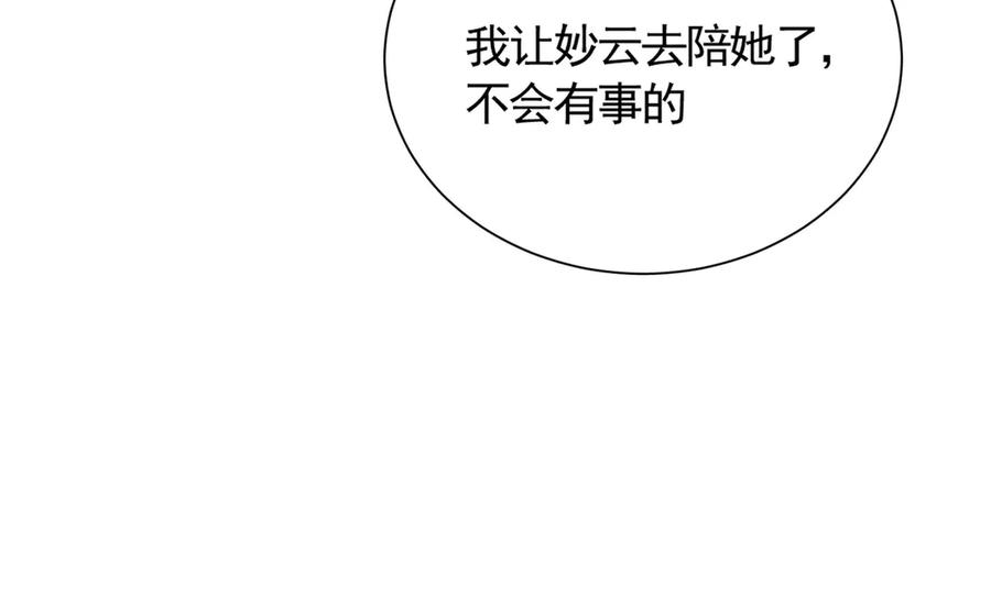 《大明：开局徐家嘲讽，我杀敌升级》第7话 虽强必诛！！ 第70页