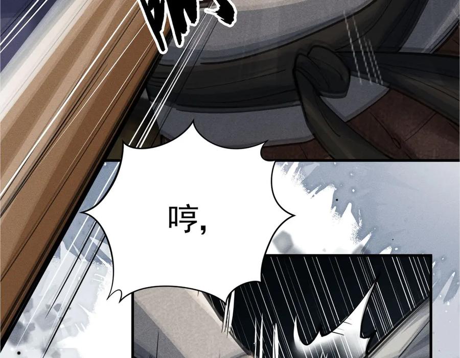 《大明：开局徐家嘲讽，我杀敌升级》第8话 朱棣亲自为我擂鼓，看我杀穿北元！！ 第67页
