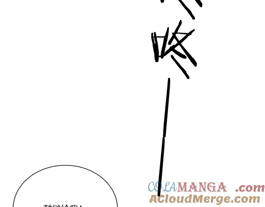 《大明：开局徐家嘲讽，我杀敌升级》第8话 朱棣亲自为我擂鼓，看我杀穿北元！！ 第180页