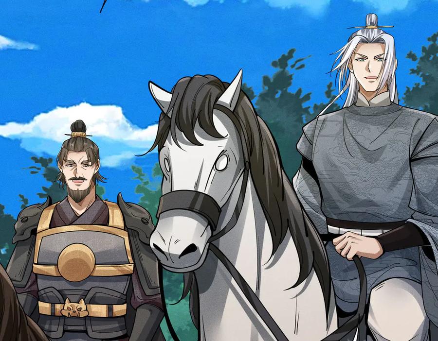 《大明：开局徐家嘲讽，我杀敌升级》第8话 朱棣亲自为我擂鼓，看我杀穿北元！！ 第91页