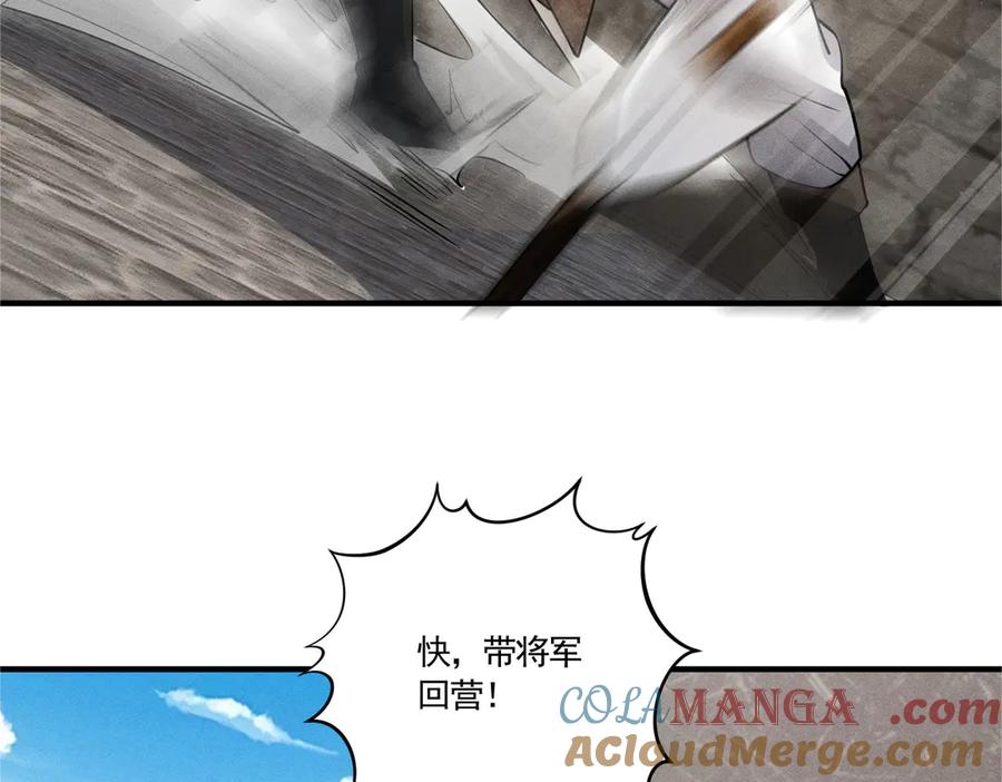 《大明：开局徐家嘲讽，我杀敌升级》第8话 朱棣亲自为我擂鼓，看我杀穿北元！！ 第148页