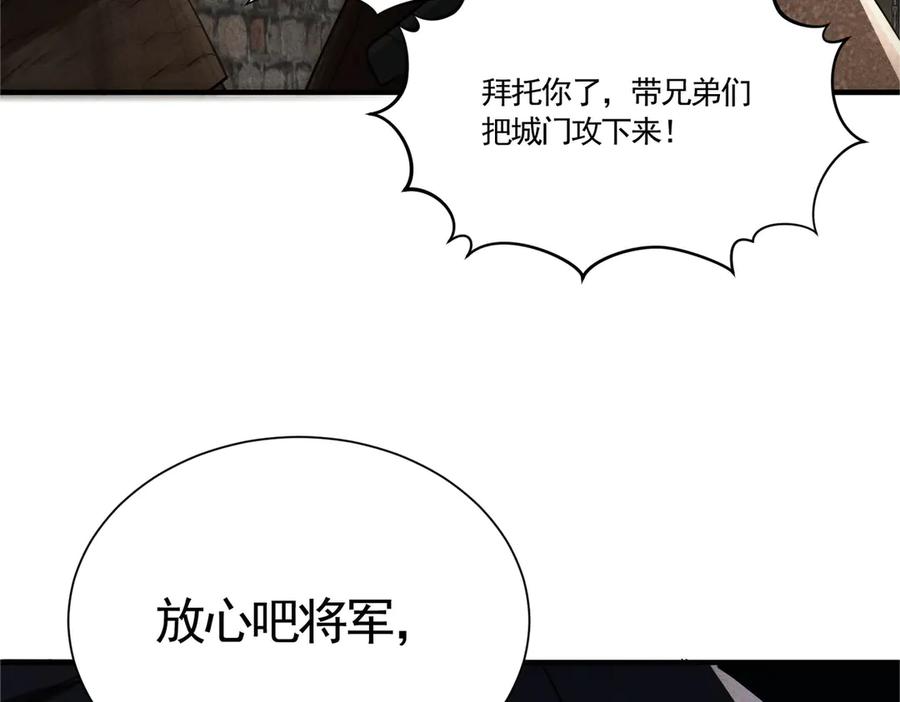 《大明：开局徐家嘲讽，我杀敌升级》第8话 朱棣亲自为我擂鼓，看我杀穿北元！！ 第153页