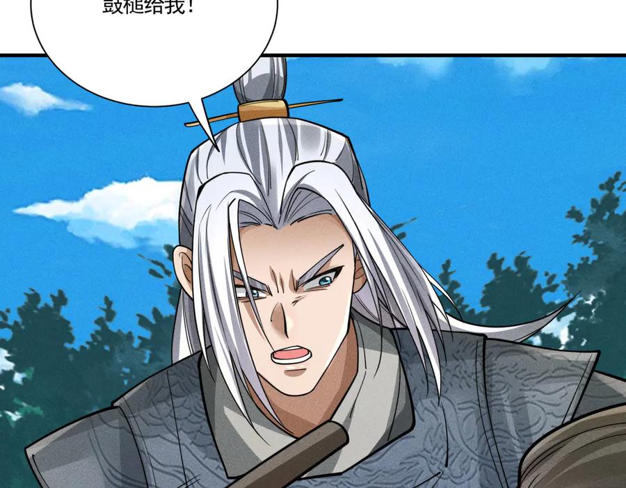 《大明：开局徐家嘲讽，我杀敌升级》第8话 朱棣亲自为我擂鼓，看我杀穿北元！！ 第181页