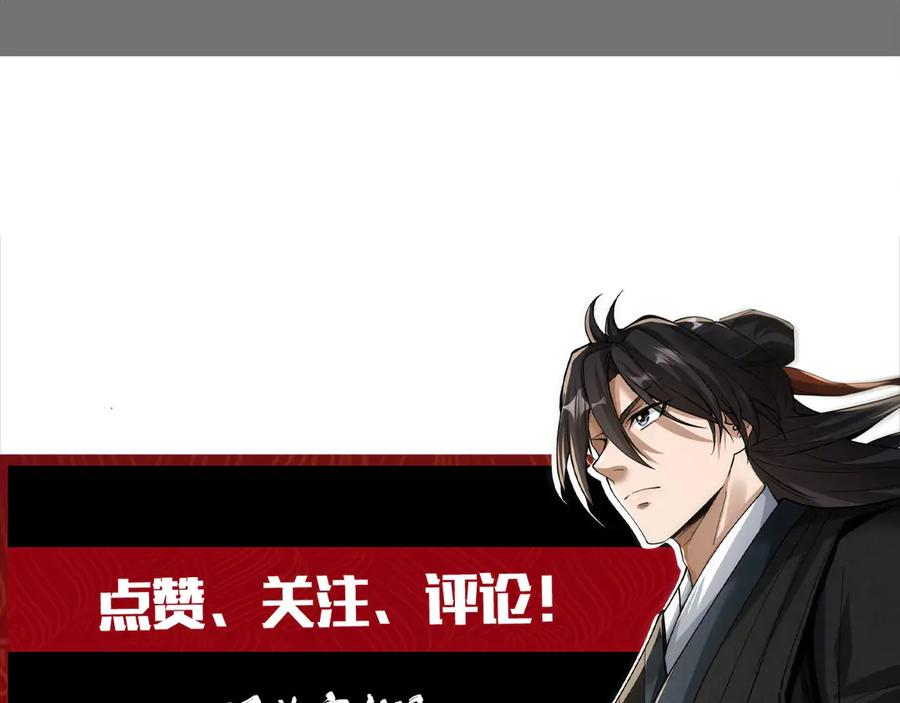 《大明：开局徐家嘲讽，我杀敌升级》第8话 朱棣亲自为我擂鼓，看我杀穿北元！！ 第195页