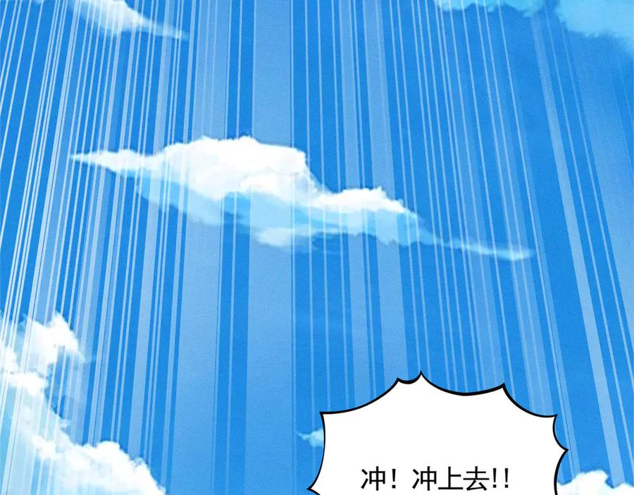 《大明：开局徐家嘲讽，我杀敌升级》第8话 朱棣亲自为我擂鼓，看我杀穿北元！！ 第58页