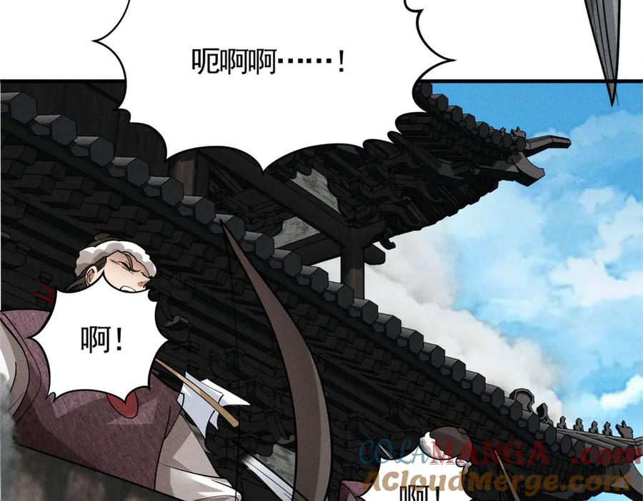 《大明：开局徐家嘲讽，我杀敌升级》第8话 朱棣亲自为我擂鼓，看我杀穿北元！！ 第172页