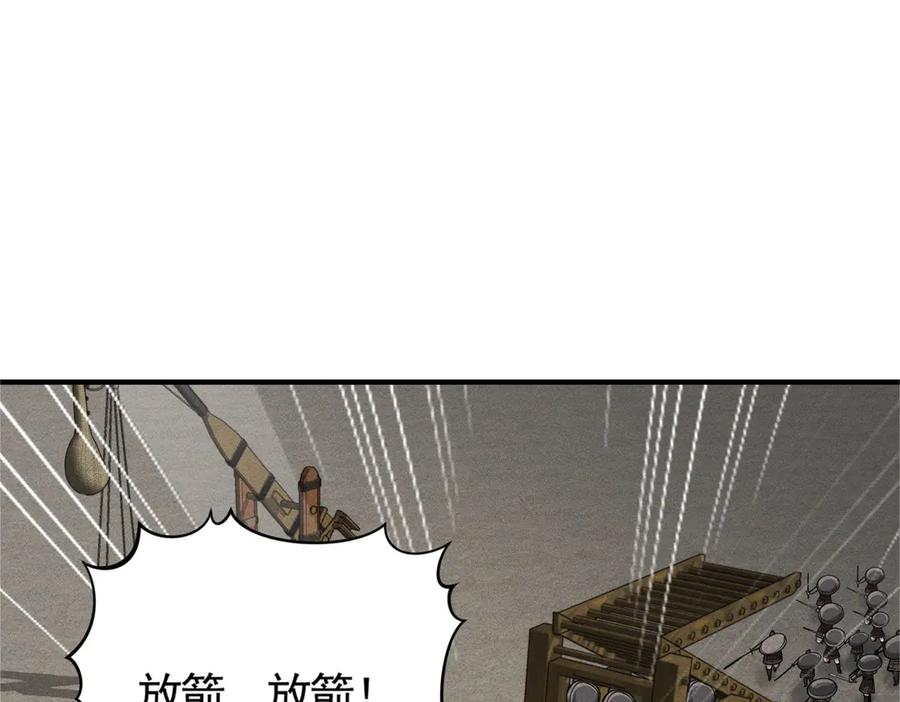 《大明：开局徐家嘲讽，我杀敌升级》第8话 朱棣亲自为我擂鼓，看我杀穿北元！！ 第46页