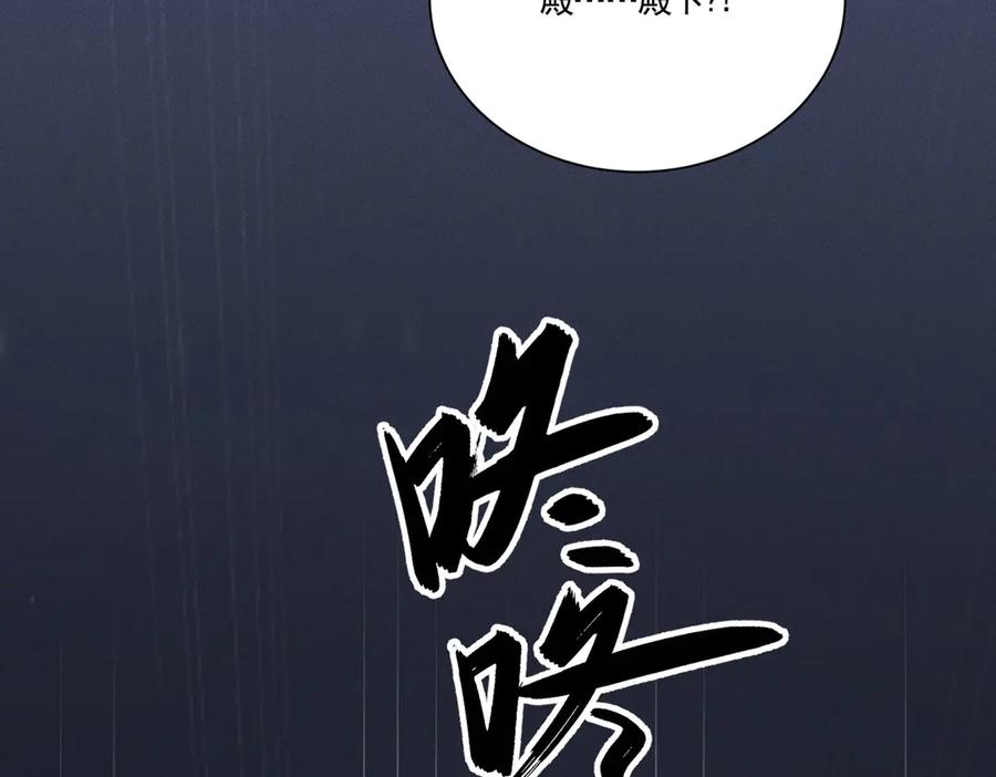 《大明：开局徐家嘲讽，我杀敌升级》第8话 朱棣亲自为我擂鼓，看我杀穿北元！！ 第183页