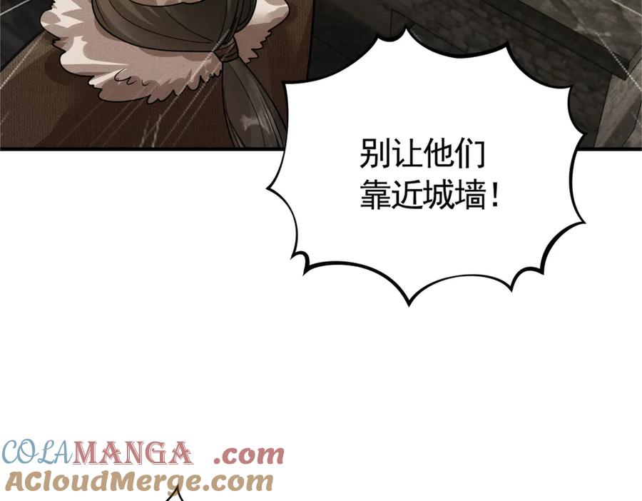 《大明：开局徐家嘲讽，我杀敌升级》第8话 朱棣亲自为我擂鼓，看我杀穿北元！！ 第48页