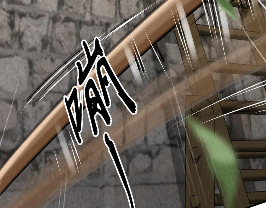 《大明：开局徐家嘲讽，我杀敌升级》第8话 朱棣亲自为我擂鼓，看我杀穿北元！！ 第83页