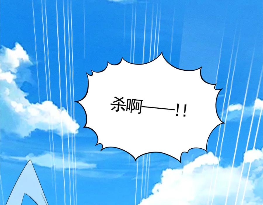 《大明：开局徐家嘲讽，我杀敌升级》第8话 朱棣亲自为我擂鼓，看我杀穿北元！！ 第134页