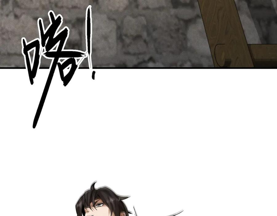 《大明：开局徐家嘲讽，我杀敌升级》第8话 朱棣亲自为我擂鼓，看我杀穿北元！！ 第77页