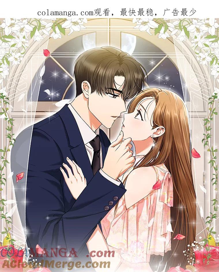 《大明星的kiss教学》新作来袭 第1页