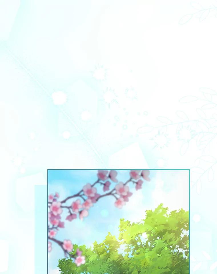 《这次要好好养妹妹》9.塞尚的请求 第6页