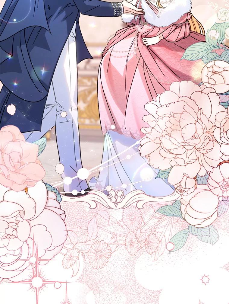 《这次要好好养妹妹》9.塞尚的请求 第104页