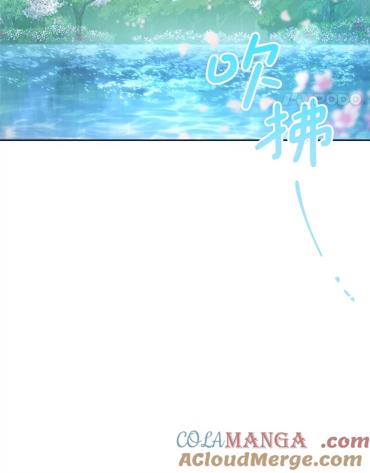 《这次要好好养妹妹》9.塞尚的请求 第49页